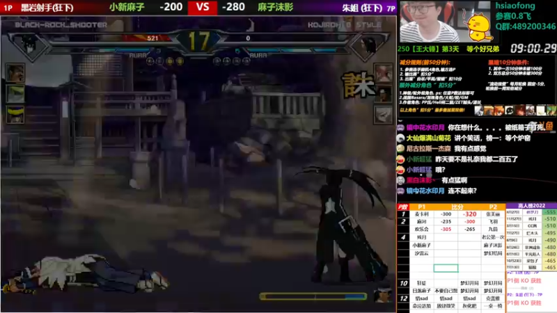 【2022-12-09 22点场】那日的风：【MUGEN】找个有缘人