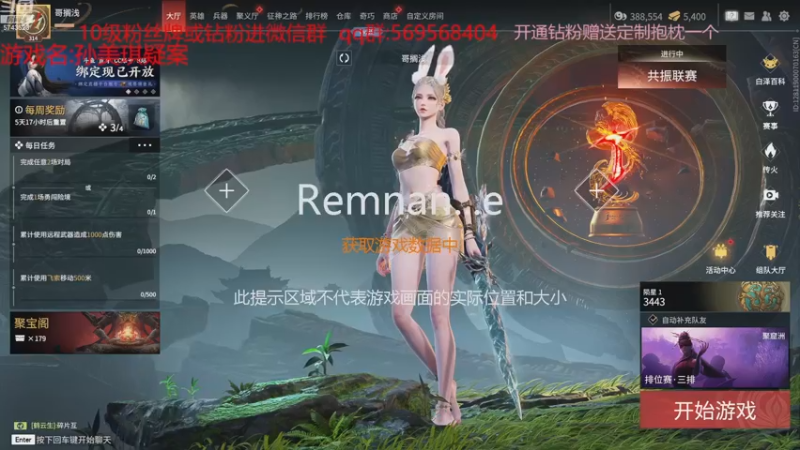 【2022-12-09 10点场】彭皮皮丶：⭐宇宙银河系第一帅