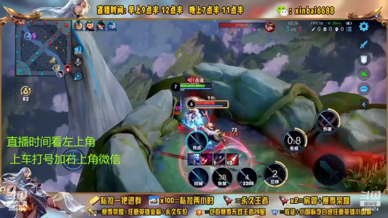 【2022-12-10 02点场】信白丶李白导师：国服李白 90星教学屠杀