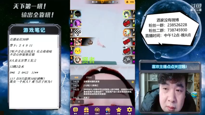 【2022-12-10 14点场】天下第一吼：外瑞古德~好好好！