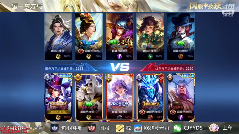 【2022-12-10 20点场】冲酱ccc：钻石双倍！打打巅峰赛！