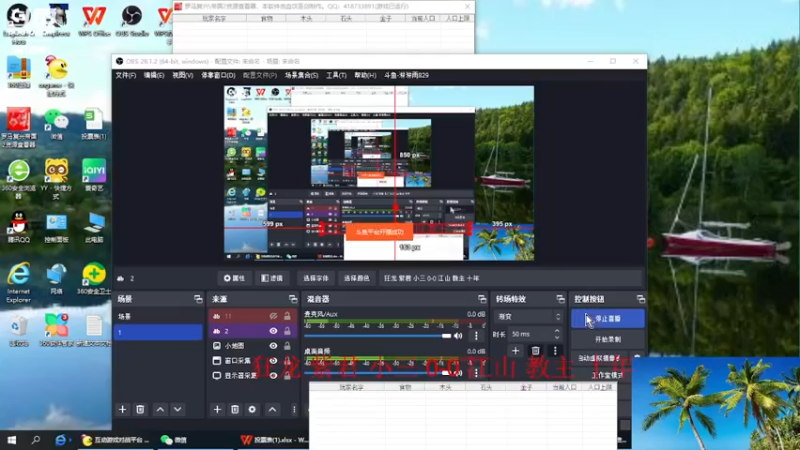 【2022-12-10 13点场】淋淋雨829：圣战迷恋的直播间