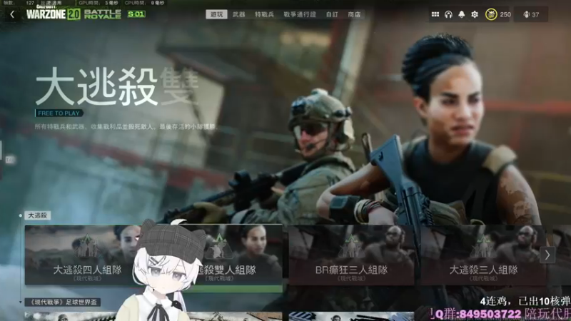 【2022-12-09 02点场】Piper派酱：每天双倍亲密度！PC世界首颗核弹！