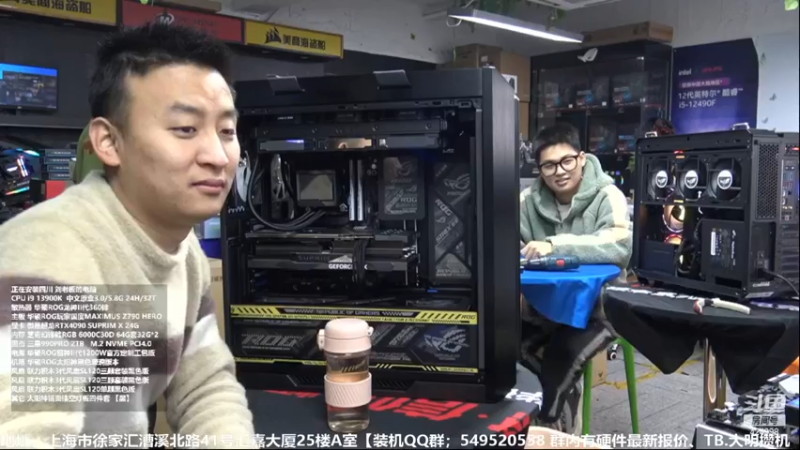 【2022-12-10 12点场】上海大明海：【大明攒机】英特尔arc+英特尔配置推荐