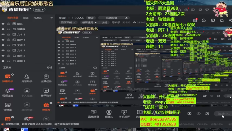 【2022-12-10 13点场】恶蚊子：来咯！！！55556