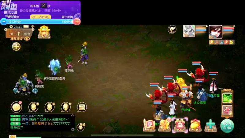 【2022-12-09 22点场】小强超爱玩：西游世界~你敢刷鱼丸~我就敢加班