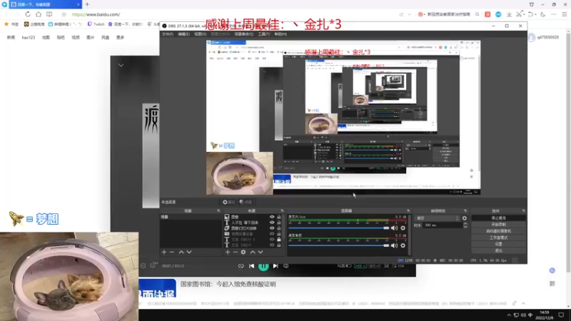 【2022-12-08 14点场】瓦罗兰特啊杰：【啊杰】：双倍亲密度！！！
