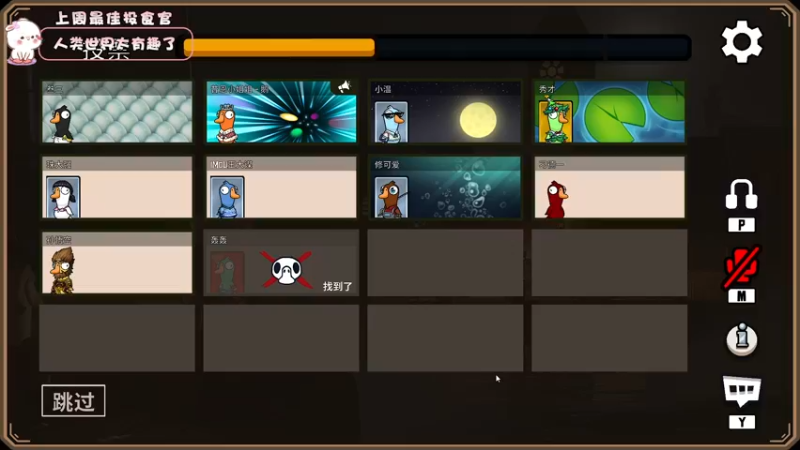 【2022-12-09 18点场】昔恩小姐姐：【小奶团】今天白银双倍~