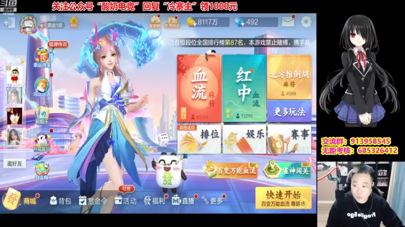 【2022-12-10 20点场】dnf冷寨主：【冷寨主】城里的生活真的奢华！