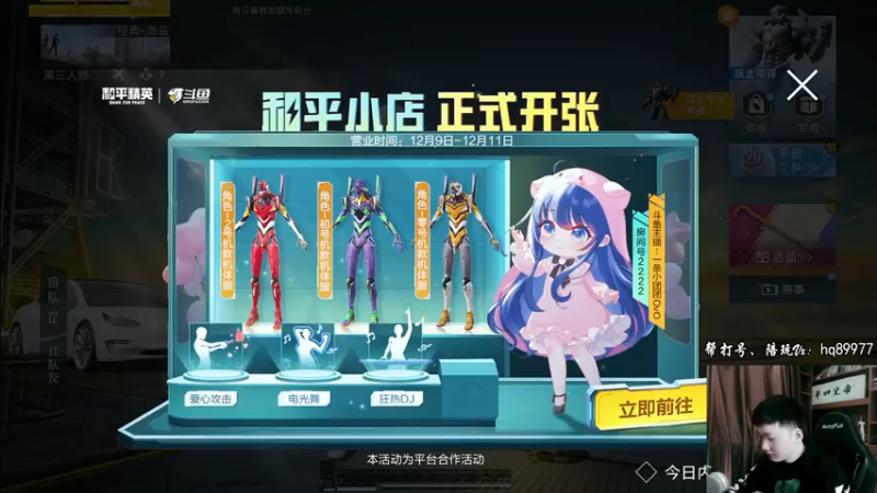 【2022-12-10 10点场】Dy合群：【1喂4】不强请举报！