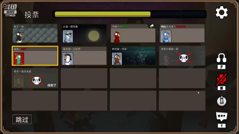 【2022-12-09 21点场】秀才冷男：993.【小奶团】双倍~我来拉