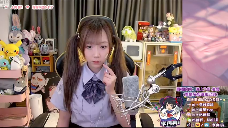 【2022-12-09 19点场】李冉冉i：♥钻石亲密度·周五有车位♥
