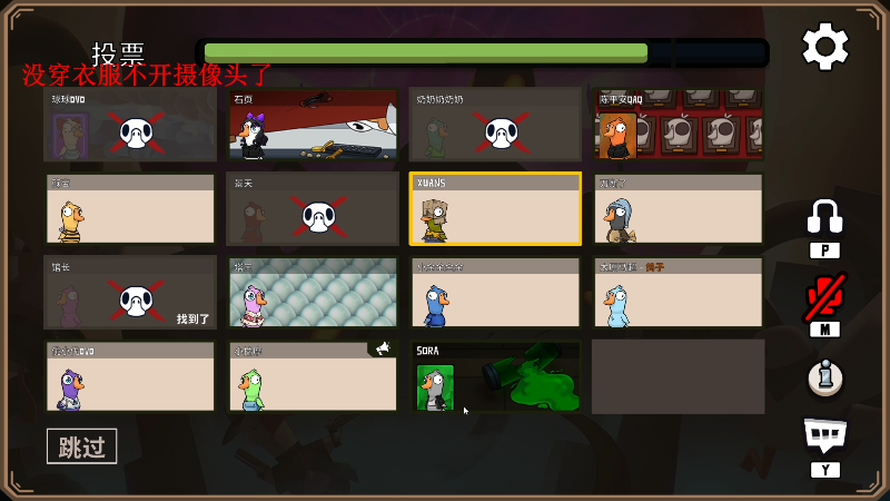 【英雄联盟】太原马超丶的精彩时刻 20221210 00点场