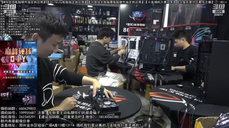 【2022-12-10 00点场】80it电脑网：郑州80it：双12电脑活动开启