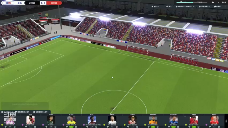 【2022-12-09 21点场】吉良上总介：英乙就这？？？三连冠直上英甲！