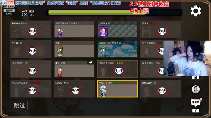 【2022-12-09 23点场】呆妹儿小霸王：【钻石4倍】：今天你支配主播了吗