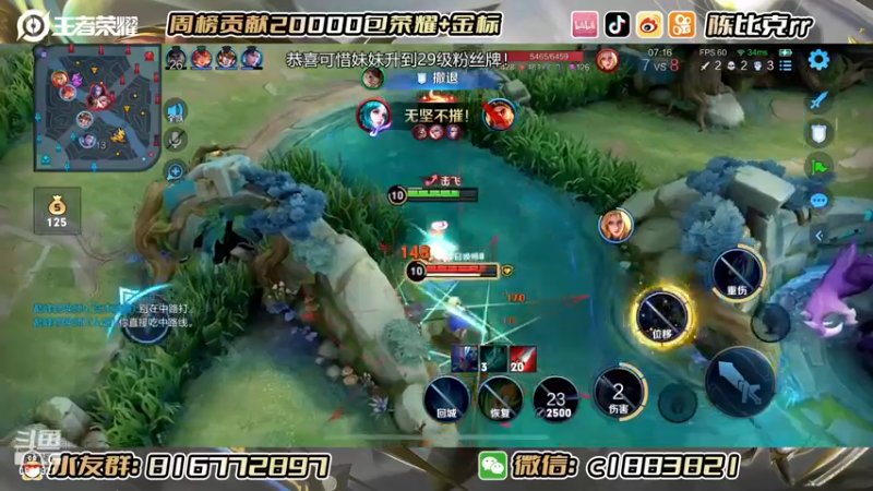 【2022-12-10 20点场】陈比克rr：潜心学习！！