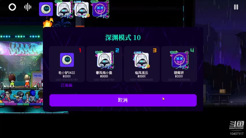 【2022-12-09 11点场】毒葯宝宝：带普罗米修斯。