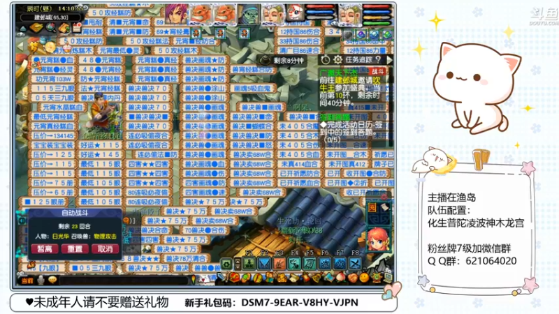 【2022-12-10 14点场】猪猪小仙女呀：阿猪今天杂那么可爱捏