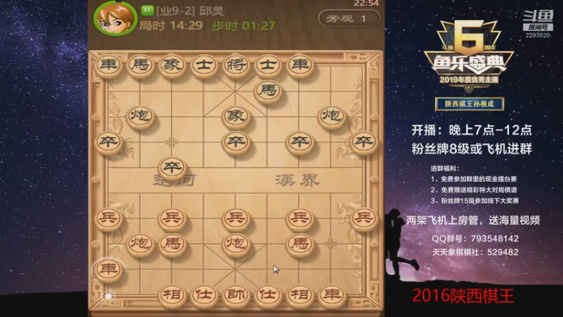 【2022-12-09 22点场】日月轮回888：特级教练，巅峰对决！