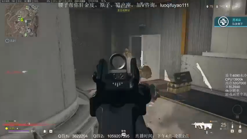 【2022-12-09 19点场】Zy丶腰子：战区2！太好玩啦！哇呜！