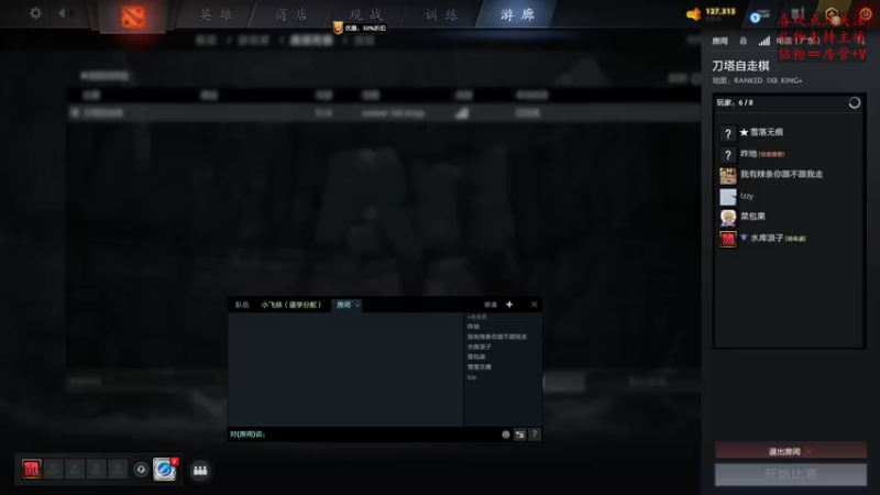 【2022-12-09 12点场】叫我混子丶：多多岛狱长：有问必答