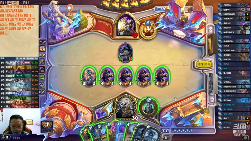 【2022-12-10 05点场】麦迪文哥：竞技场好玩了