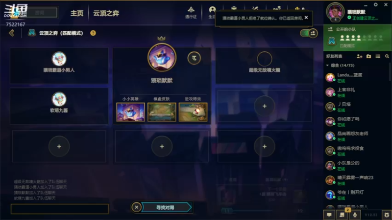 【2022-12-10 05点场】螃蟹Sam：【螃蟹】今日钻石双倍~