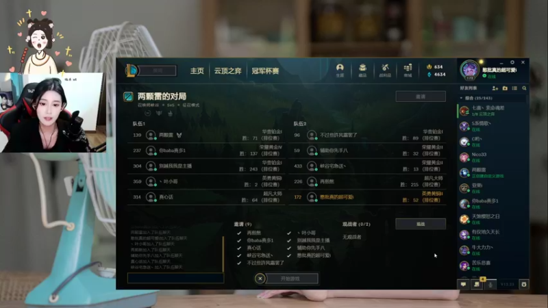 【2022-12-09 02点场】憨批姐姐沫萱：【大姨】聪明女人变笨蛋~