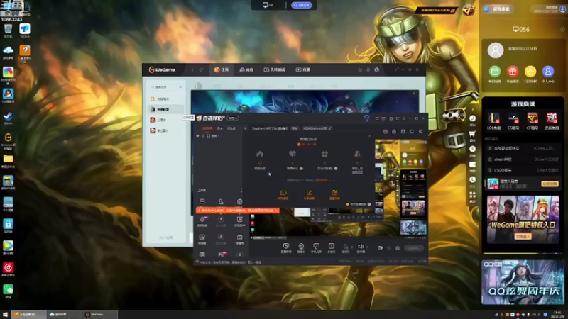 【2022-12-09 21点场】Stephen549735：Stephen549735的直播间