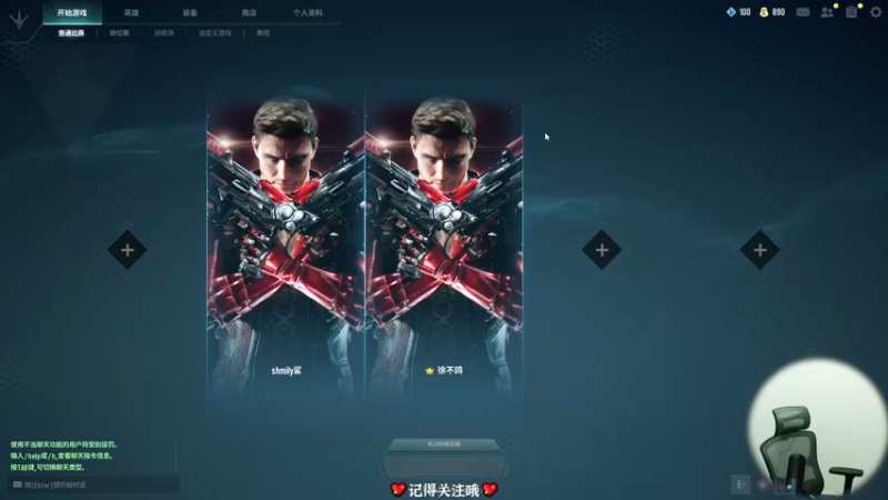 【2022-12-09 18点场】徐不鸽：八爷的度假日记。