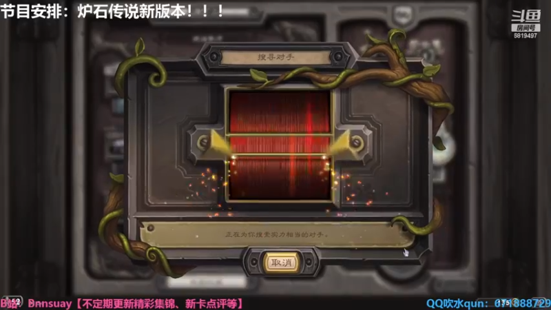 【2022-12-08 01点场】火焰之指吉列布：【吉列布】新版本他来了！！！