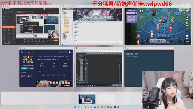【2022-12-09 21点场】塔莉娅QAQ：甜心小塔塔来啦！