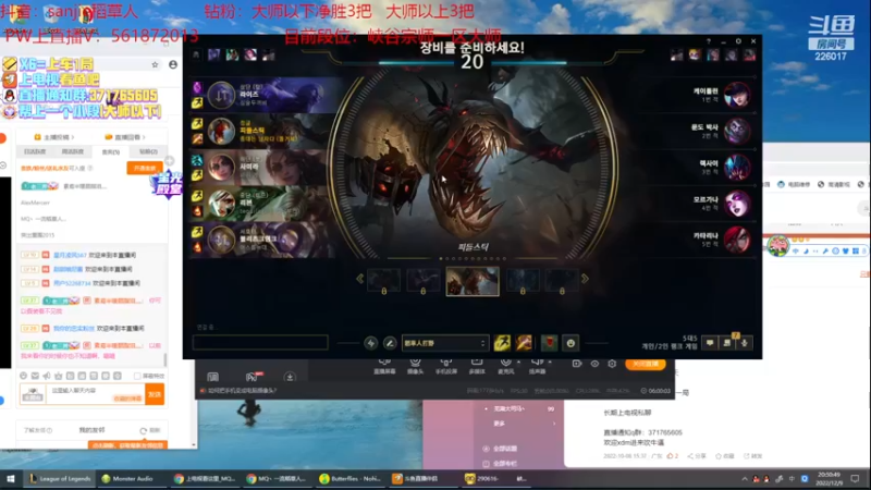 【2022-12-09 19点场】MQ丶一流稻草人三界：稻草人打野10年王者