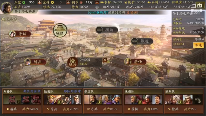 【2022-12-09 21点场】午夜抹抹茶：二台洛七-给茶家军兄弟配配将