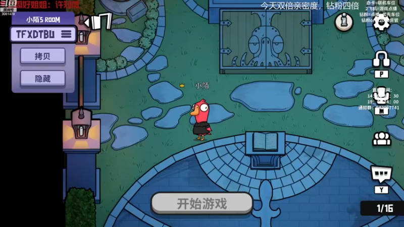 【2022-12-09 18点场】陌陌孖然：（双倍）小陌:脑子快要炸了