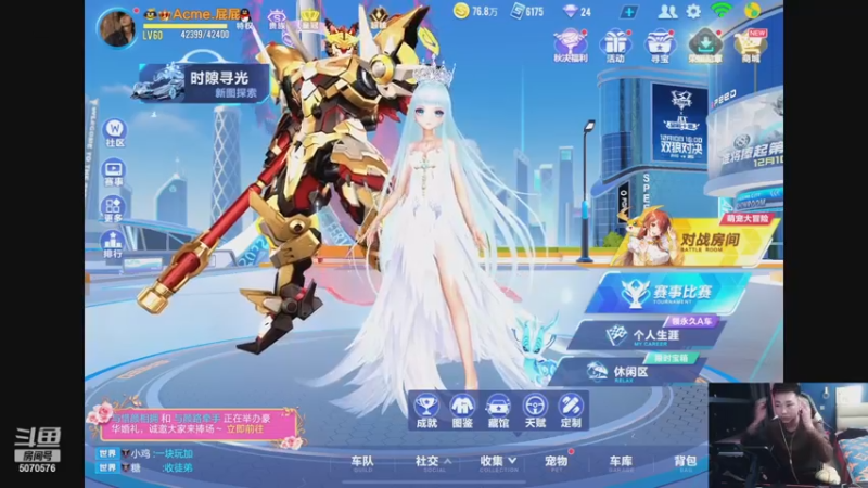 【2022-12-09 21点场】飞车计时k神：激情垫底赛！