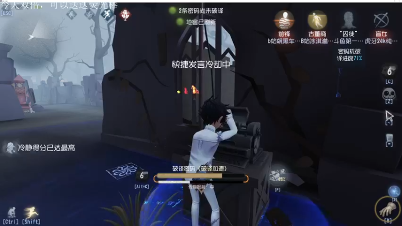 【2022-12-10 20点场】丶小沐木：今日看比赛 4801532
