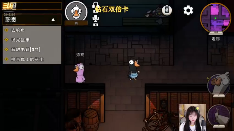 【2022-12-10 04点场】板板OwO：【板板】开启了一张双倍卡