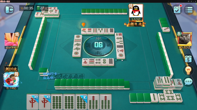 我在斗鱼看靓旭直播欢乐麻将