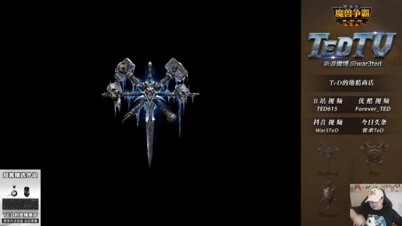 【TED出品】天梯非主流开心游2096 爽完就退