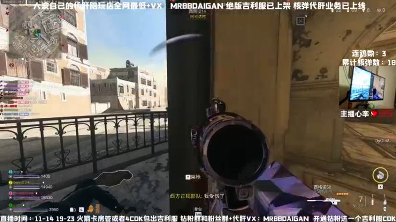 【2022-12-09 22点场】MrBB大波：核平R服（1/2）今日双倍 四倍上限！