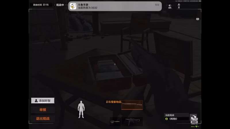【2022-12-09 15点场】旧歌在此：最强战士在线