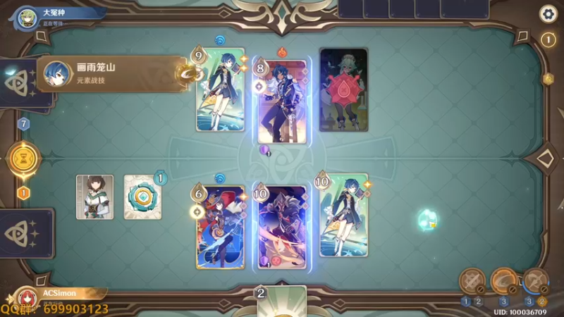 【2022-12-09 19点场】AllenCode：原神七圣召唤 直接来吧