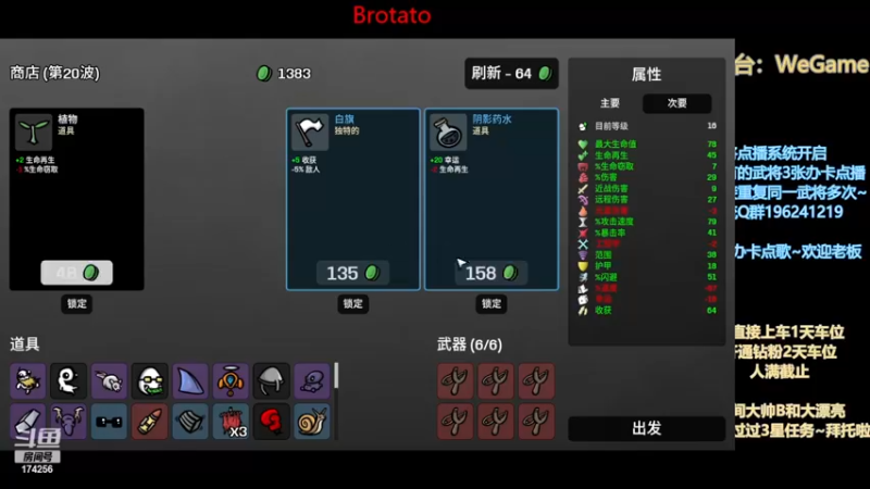 【2022-12-10 04点场】皮小乌：乌：周末OMG嗨起来！