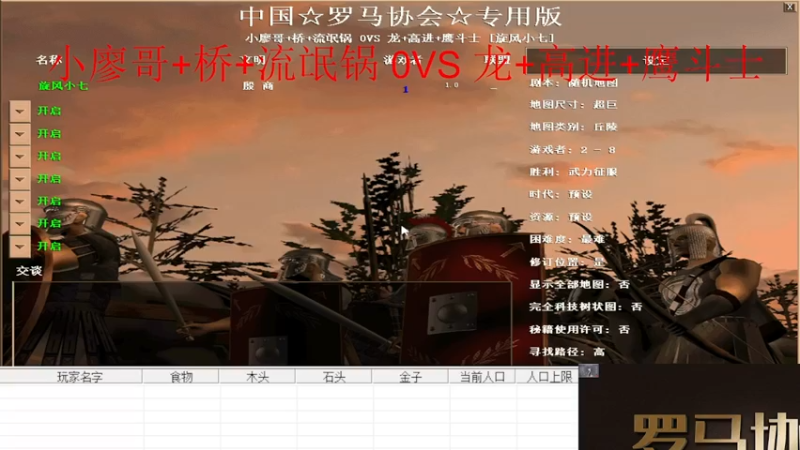 【2022-12-9 19点场】钮鑫彭浩:钮鑫浩哥的直播间
