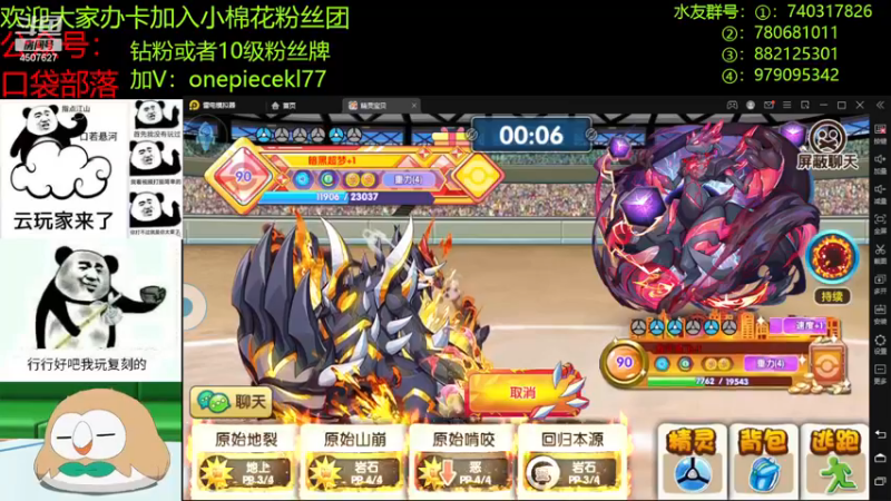 【2022-12-08 22点场】失眠君灬灬：鱼群杯来了，冲！