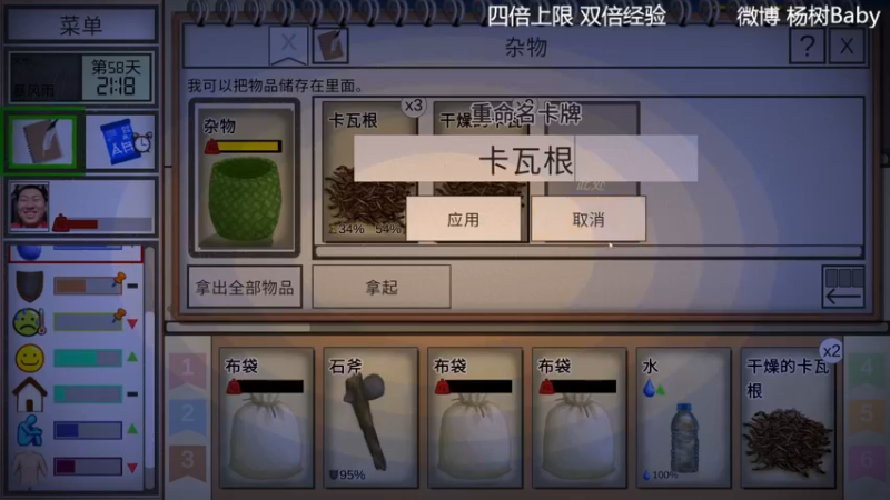 【2022-12-10 21点场】太原杨树：播的高兴 看的开心