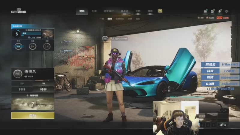 【2022-12-09 18点场】17小鬼丷：每天爱你们都是双倍亲密度