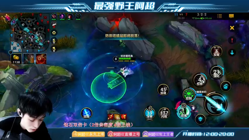 【2022-12-10 15点场】阿超cc丶：⭐阿超:免费带水友 速来!